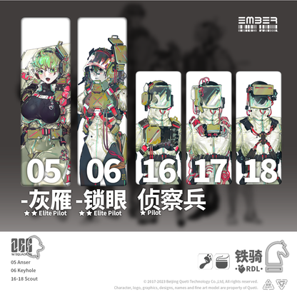 复盟 DLC 铁骑